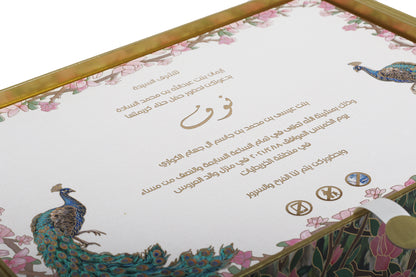 Peacock Garden – Wedding InvitationBox